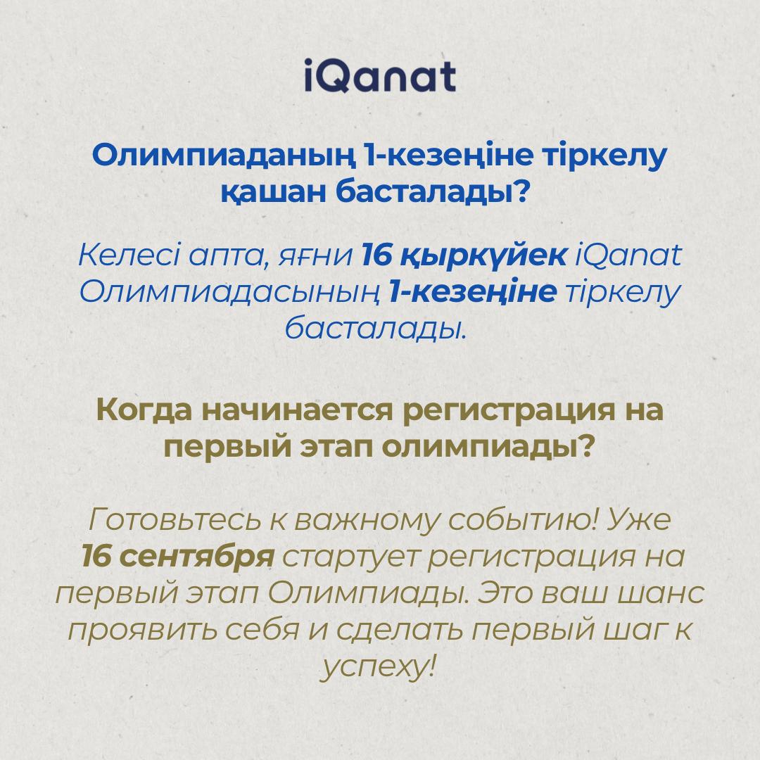WhatsApp Image 2024 09 17 at 16.11.04
